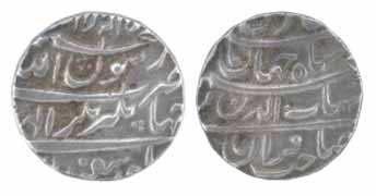 Shah Jahan, Silver, Rupee, Jahangirnagar Mint, Isfandarmuz Month. Very Fine+, Scarce.