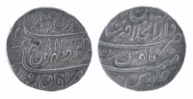 Jahandar Shah, Silver, Rupee, Shahjahanabad Mint, Abu al fath type, AH 1224/Ahad. About Ve