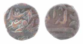 Najibabad Mint, Copper, Paisa, Gobindshahi legend, RY 41. Fine+, Scarce.