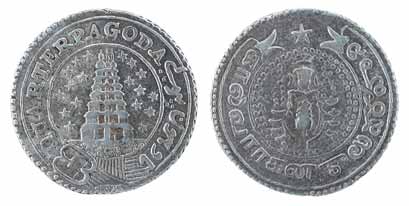 Silver, ¼ Pagoda, Vishnu standing on obv, Gopuram on rev, oblique milling (KM 352.1). Abou