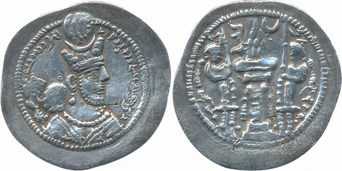 Sasanian Empire, Varahran V, Silver Drachma, 3.90g, Aspahan (AS) Mint Obv: Bearded bust fa