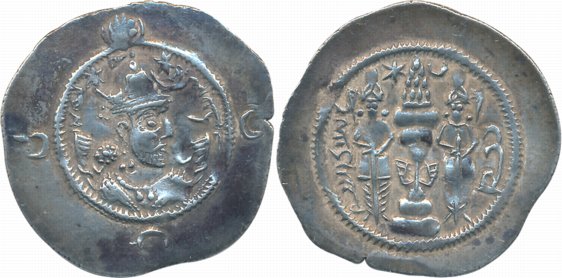 Sasanian Empire, Khusru I, Silver Drachma, 4.09g, Stakhr (‘ST’) Mint Obv: Bearded bust fac