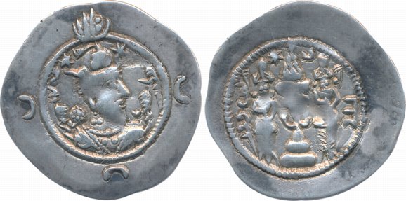 Sasanian Empire, Khusru I, Silver Drachma, 4.05g, Airan Khurrah Shahpur (AI) Mint, Obv: Be
