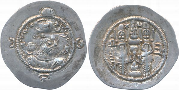 Sasanian Empire, Hormazd IV, Silver Drachma, 4.10g, Ahurmazd Shahr (AU) Mint, Obv: Bearded