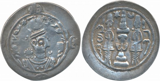 Sasanian Empire, Hormazd IV, Silver Drachma, 3.22g, Jayy (‘GUY’) Mint. Obv: Bearded bust f