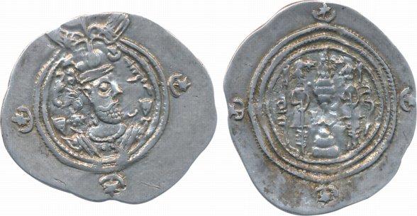 Sasanian Empire, Khusru II, Silver Drachma, 4.08g, Nehavand (NIH) Mint, Obv: Bearded bust 
