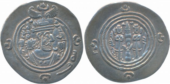 Sasanian Empire, Khusru II, Silver Drachma, 4.01g, Nehavend (‘NH’) Mint Obv: Bearded bust 