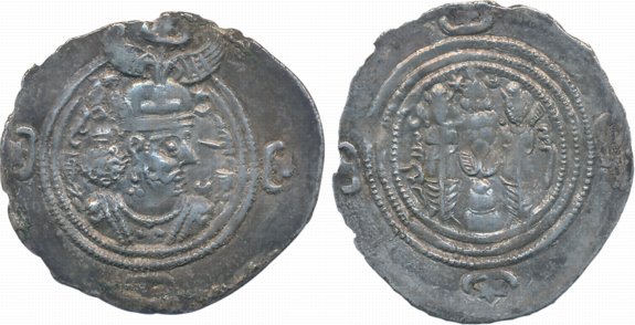 Sasanian Empire, Khusru II, Silver Drachma, 3.68g, Abrashahr (AB) Mint, Obv: Bearded bust 