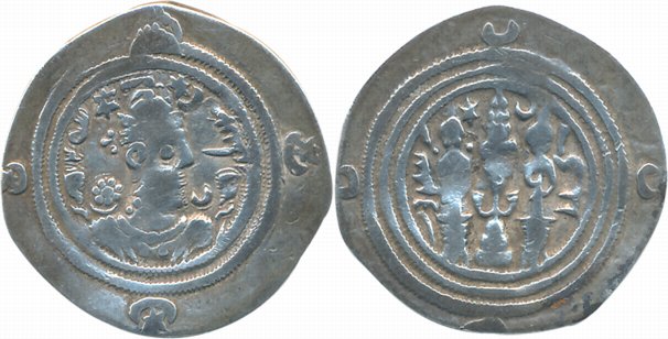 Sasanian Empire, Khusru II, Silver Drachma, 2.80g, ‘year 1’ type, Ram Hurmuz (‘RYW’) Mint.