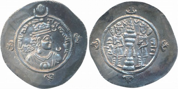 Sasanian Empire, Ardeshir III, Silver Drachma, 4.14g, Ardeshir Khurra (‘ART’) Mint Obv: Be