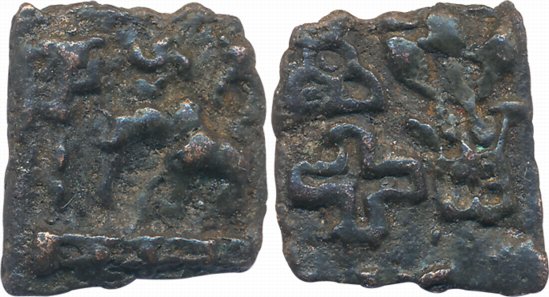Mauryan/ Sunga Period, Uninscribed Cast Copper, 1.97g, Obv: Elephant to left Indra Dhvaja,