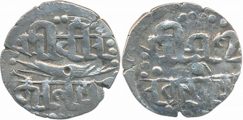 Vira Kerala, Silver, 2.33g, Obv: Devnagari legend Sri vira Keralasya with a crocodile in b