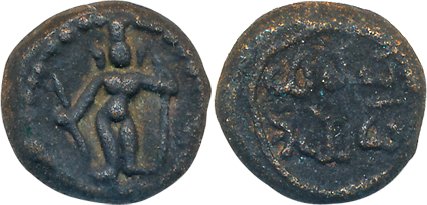 Nayak’s Thanjavur, Copper, 3.07g, Obv: Lord Rama Standing with Bow & Arrow, Rev: Legend “S