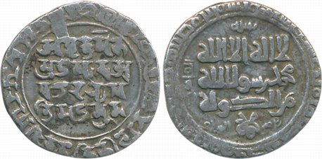 Mahmud Ghazni, Silver Dirham, 2.75g, Mahmudpur Mint, Obv: Shahada & al-qadir in left, Mint