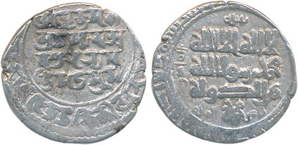 Mahmud Ghazni, Silver Dirham, 2.75g, Mahmudpur Mint, Obv: Shahada & al-qadir in left, Mint