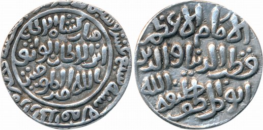 Qutub al din Mubarak Shah, Silver Tanka, 11.00g, Hadrat dar al Khilafa Mint (G&G# D258). E