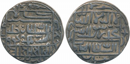 Sher Shah Suri, Silver Rupee, 11.28g, Pandua Mint, AH 948 (G&G# D790). Very fine+, rare.