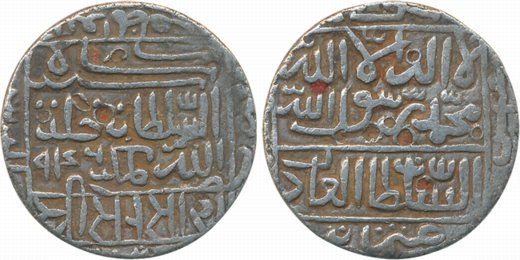 Sher Shah Suri, Silver Rupee, 11.11g, Pandua Mint, AH 946 (G&G# D790). Very fine+, rare.