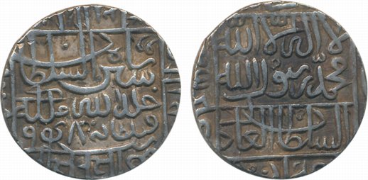 Sher Shah Suri, Silver Rupee, 11.28g, Shergarh Mint (off flan), AH 948 (G&G# D801). Very f