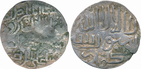 Chittagong Trade Coinage, Silver Tanka, 9.50g, in the name of four Caliphs, Obv: Persian l