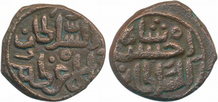 Ahsan Shah, Copper Paisa, 4.30g, Obv: al sultan al azam, Rev: ahsan shah al sultan (G&G# M
