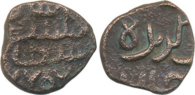 Sikandar Shah, Copper 1/2 Paisa, 1.59g, AH 776, Obv: Sikandar shah sultan, Rev: barguzida 