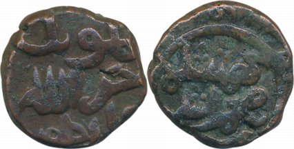 Ghiyath al din Tahmatan Shah, Copper Falus, 5.37g, Hadrat Ahsanabad Mint (G&G# BH56). Very