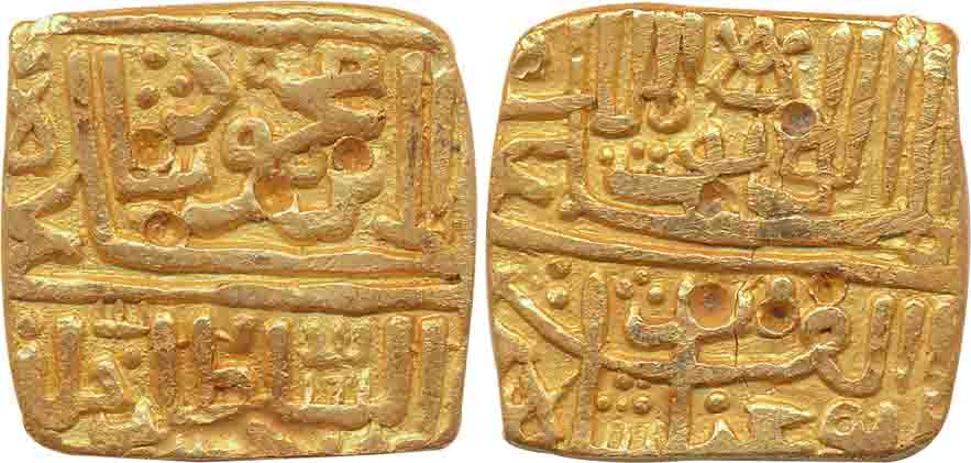 Ghiyath Shah, Gold Square Tanka, 10.83g, al wathiq legend (G&G# M67). Very fine, rare.