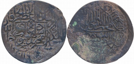 Humayun, Silver Shahrukhi, 4.55g, Agra Mint, Obv: Muhammad Humayun Ghazi in rectangular st