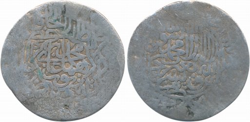 Humayun, Silver Shahrukhi, 4.09g, Agra mint, AH (94)3, Obv: Muhammad Humayun Ghazi in scal
