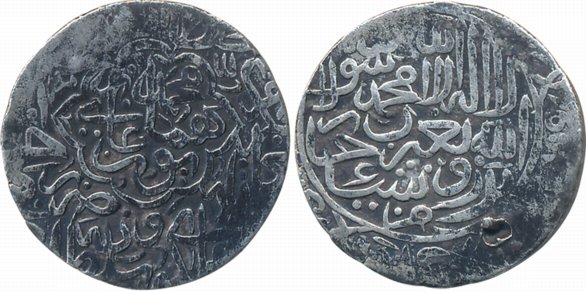 Humayun, Silver Shahrukhi, 4.49g, Agra Mint, AH (94)3, Obv: Muhammad Humayun Ghazi in scal