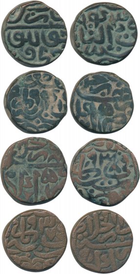 Humayun, Billon Bahlulis (4), Dar al-Khilafah Agra Mint (3), AH 937, 938 & 941, Dar al-Zar