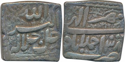 Akbar, Silver Square Rupee, 11.29g, “Jalalahu” type, Ahmedabad Mint, Ilahi Month Mihir, Ye