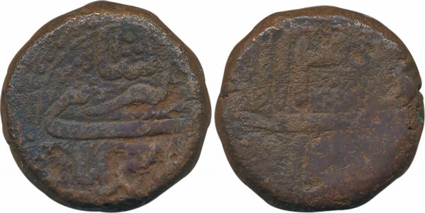 Akbar, Copper Tanka, 38.58g, Ahmedabad Mint, Ilahi Year 4X (KM# 38.2). Uncleaned, fine+, r