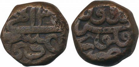 Akbar, Copper Dam, 20.55g, Badayun Mint, Ilahi Month Ardibihisht, Year 37 (KM# 32.6). Very