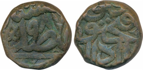 Akbar, Copper Dam, 20.69g, Dar ul Sultanate Fathpur Mint, AH 987 (KM# 28.21). Extremely fi