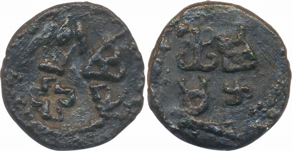 Post- Mauryan, Taxila Region, Copper, 10.67g, Obv: In round plant on left, Hill on right, 