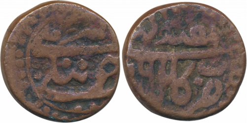 Akbar, Copper Chau Tanki, 15.18g, Kabul Mint, Ilahi Month Isfandarmuz (KM# 42.3). Very fin
