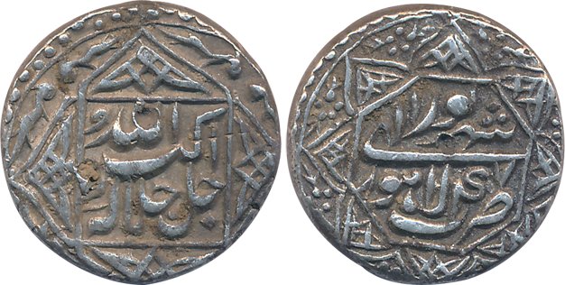 Akbar, Silver Rupee, 11.42g, “Jalalahu-Octagonal borders” type, Lahore Mint, Ilahi Month S