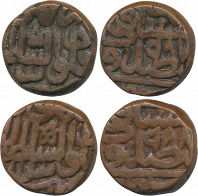 Akbar, Copper Dam (2), 20.78g, 20.67g, Dar us Sultanate Lahore Mint, AH 987 & 988 (KM# 28.