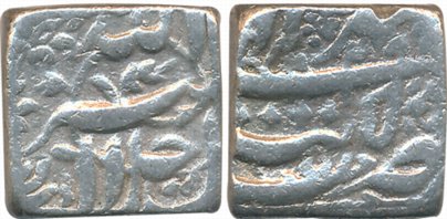 Akbar, Silver Square Rupee, 11.33g, “Jalalahu” type, Tatta Mint, Ilahi Month Mihir, Year 5