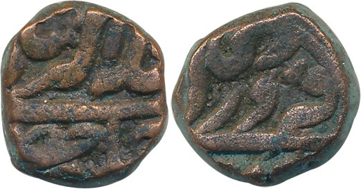 Akbar, Copper Chaharam Hissa, 10.15g, Ilahi Month Farwardin. Very fine+, scarce.