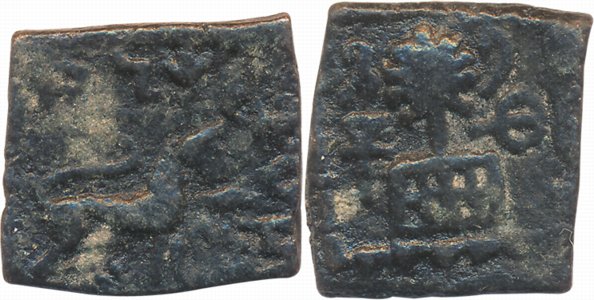 Pauravas of Punjab, Mahindramitra, Rectangular Copper, 2.55g, Obv: Lion walking to right, 