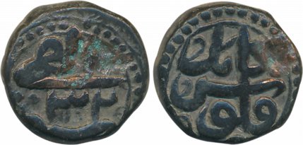 Akbar, Copper 1/2 Dam- Nisfi, 10.16g, Kabul Mint, Ilahi Year 32. Patinated, extremely fine