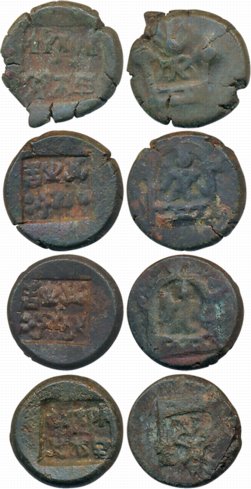 Panchala, Tin Alloy, (4), 2.30g, 2.20g, 2.09g, 2.06g, Indramitra (2), Obv: God Indra stand