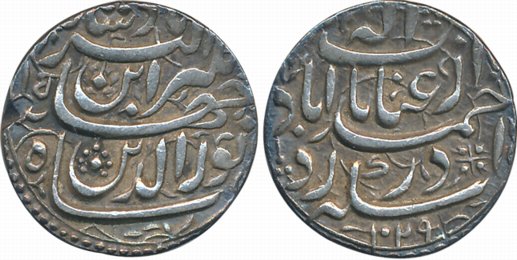 Jahangir, Silver Rupee, 11.36g, “Inayat” couplet, Ahmedabad Mint, AH 1029/ RY 15 (KM# 149.