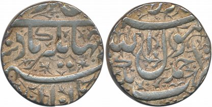 Jahangir, Silver Rupee, 11.41g, “Nur ud din” type, Ahmadnagar Mint (KM# 141.1). Very fine.