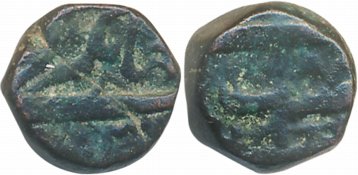 Jahangir, Copper 1/8 Dam, 2.49g, Bairat Mint ?. Very fine, rare.