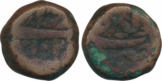 Jahangir, Copper Heavy Tanka, 40.32g, “Rawani” type, Kotri Mint, AH 102(2/3). Unpublished,