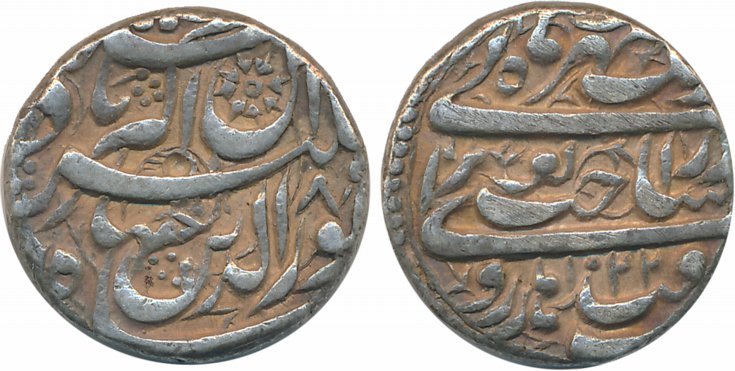 Jahangir, Silver Jahangiri Heavy Rupee, 13.60g, “Sakhat Nurani” type, Qandahar Mint, Ilahi